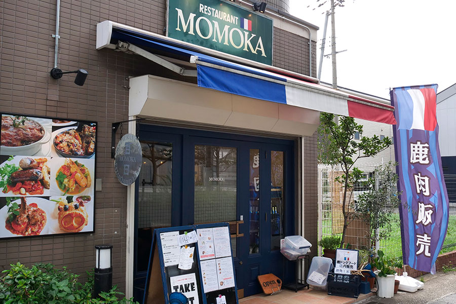 フランス地方料理レストラン MOMOKA